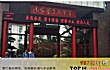 山东十大高中排行榜TOP1-山东省实验中学
