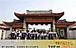 浙江十大重点中学TOP1-宁波镇海中学