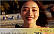 日本美女明星之最LOGO
