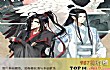 古代言情小说十大排行榜TOP1-《魔道祖师》