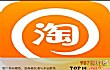 十大服装穿搭APPTOP1-淘宝