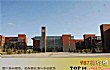 内蒙十大重点高中TOP1-呼和浩特市第二中学