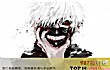 日本经典重口漫画之最LOGO
