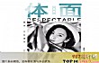 热搜热门歌曲之最LOGO