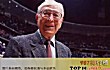 NCAA十大名帅TOP1-伍登