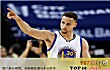 NBA十大领袖球员TOP1-斯蒂芬·库里