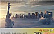 世界十大世界末日电影TOP1-后天