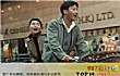 香港最经典的十大爱情片TOP1-甜蜜蜜