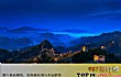 中国最美的十大古建筑TOP1-万里长城