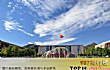 世界十大科学院TOP1-中国科学院