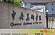 美院之最LOGO