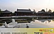 陕西温泉之最LOGO