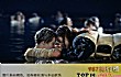 世界十大经典音乐TOP1-my heart will go on