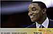 NBA现役十大矮个子球员TOP1-伊塞亚·托马斯