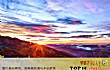 江西省十大名山TOP1-井冈山