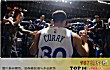 NBA现役十大顶级控卫TOP1-斯蒂芬·库里