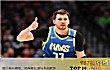 NBA现役十大最具潜力球员TOP1-卢卡·东契奇