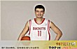 NBA十大中国球员TOP1-姚明
