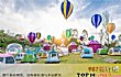 成都风景名胜之最LOGO