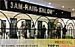重庆十大美容美发排名TOP1-3am hair salon(北城天街店)
