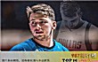 NBA十大后起之秀TOP1-卢卡·东契奇
