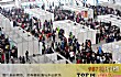 深圳市展览馆之最LOGO