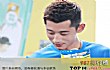 中国体坛十大帅哥TOP1-张继科