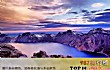东北十大著名景点TOP1-长白山景区