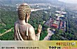 南京十大风景名胜排名TOP1-钟山风景名胜区