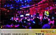 兰州十大酒吧排行榜TOP1-tomorrow.club