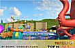 湖州十大游乐场排行榜TOP1-太湖龙之梦乐园