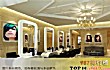 湖州十大美容美发店铺TOP1-8090美发店