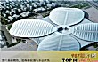 魔都十大地标建筑TOP1-上海国家会展中心