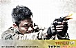 十大最佳院线国产电影TOP1-战狼
