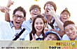 十大韩国美食综艺TOP1-两天一夜