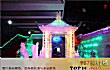 焦作本地玩乐之最LOGO