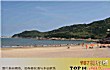 天津旅游必去十大景点TOP1-天津海滨浴场