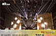 江门十大热门酒吧排名TOP1-edc酒吧