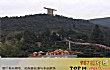 梅州十大风景名胜排名TOP1-丰顺大宝山旅游度假区