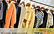 金华十大购物场所排行榜TOP1-李卫红服装批发
