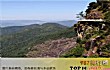 泉州十大风景区排行榜TOP1-石牛山景区