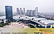 金华展览馆之最LOGO