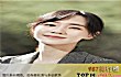 泉州十大美容美发中心排行榜TOP1-唐一造型