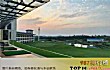 揭阳十大健身场所排名TOP1-中茵文化园高尔夫俱乐部