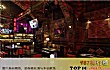 揭阳十大热门酒吧排名TOP1-showyes club搜夜酒吧揭阳旗舰店