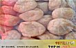 云浮十大购物胜地排名TOP1-兴隆皱纱鱼腐店