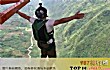 安顺十大本地玩乐排行榜TOP1-黄果树坝陵河大桥蹦极