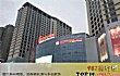 安顺十大购物场所排行榜TOP1-安顺国贸购物中心