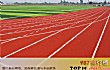 安顺十大运动健身排行榜TOP1-关岭体育馆