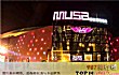 阳江十大热门酒吧排名TOP1-慕尚潮流夜店(阳江店)